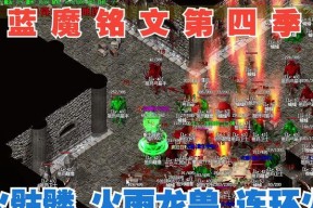 热血游戏中道士角色的战斗策略是什么？