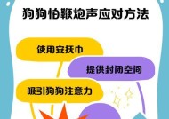 绝地求生中狗子开变声器的操作是什么？如何设置？