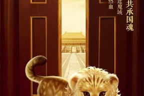 魔域瑞兽遗宝任务最新攻略是什么？完成任务的步骤有哪些？