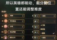 如何在英雄联盟中自定义键位设置？改变键位有什么快捷键？