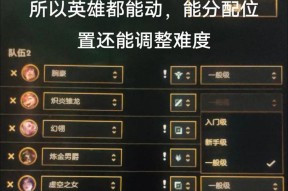 如何在英雄联盟中自定义键位设置？改变键位有什么快捷键？