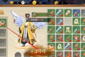 《王者修仙仙盟系统攻略》（玩转游戏仙盟）