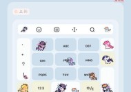 口袋妖怪模拟键盘设置步骤是什么？设置后如何使用？