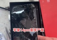 绝地求生中芯片损坏的原因是什么？如何避免？