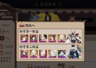 阴阳师小登该怎么玩啊？小登角色的正确玩法是什么？