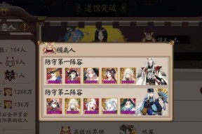 阴阳师小登该怎么玩啊？小登角色的正确玩法是什么？