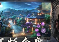 天龙八部2（再现金庸经典）