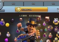 部落冲突关闭声音的步骤是什么？如何彻底关闭游戏音效？