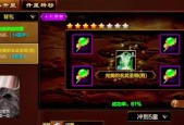 征途手游马匹发光的条件是什么？如何让马匹持续发光？