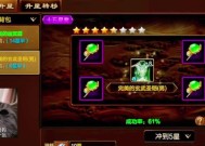 征途手游马匹发光的条件是什么？如何让马匹持续发光？