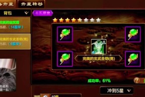 征途手游马匹发光的条件是什么？如何让马匹持续发光？