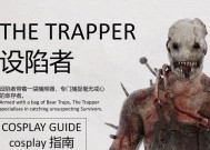 黎明杀机医院人类生存技巧大揭秘（游戏攻略汇总）