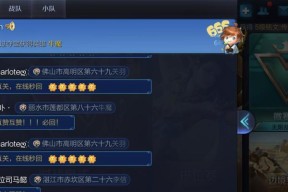 王者荣耀使用喇叭的方法是什么？喇叭功能有哪些？