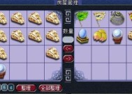 《梦幻西游》游戏宠物仓库在哪（寻找宠物仓库的正确方法）