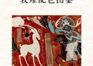 阴阳师敦煌色彩调色方法是什么？如何调配出理想色彩？
