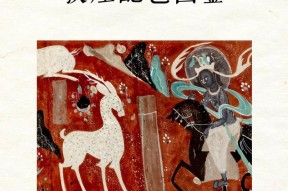阴阳师敦煌色彩调色方法是什么？如何调配出理想色彩？