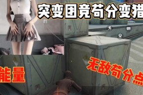 逆战贴贴纸活动参与方法是什么？常见问题有哪些？