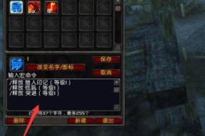魔兽世界快捷键卡住怎么解决？有哪些解决方法？
