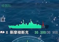 战舰世界中如何设置战舰姿态显示？姿态显示的作用是什么？