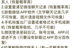 刀塔结算后无法聊天的解决方法是什么？如何恢复？