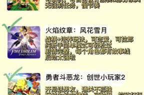 《扩散性百万亚瑟王》游戏探索与秘境内容解析（探索神秘世界）