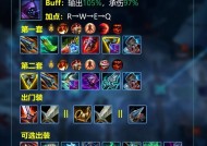 英雄联盟初始装备有哪些优势？