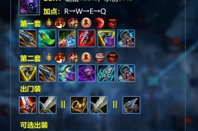 英雄联盟初始装备有哪些优势？