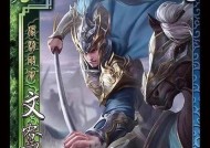 三国杀中张力是什么意思？曹冲与谁的配合最为关键？