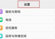 王者荣耀战火燎原模式如何设置？有哪些选项？