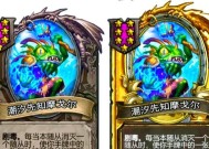 炉石传说七级鱼触发条件是什么？