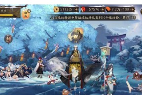 阴阳师红点颜色怎么改？更改红点颜色有什么好处？