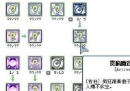 单机版彩虹岛中吉他使用方法是什么？