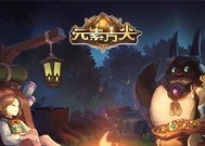 《周目海德拉技能介绍及打法技巧》（揭秘元素方尖五之海德拉的强力技能及实战策略）