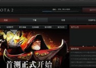 刀塔信使退出登录界面的步骤是什么？