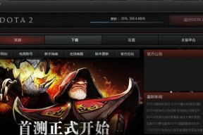 刀塔信使退出登录界面的步骤是什么？