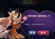 王者荣耀战绩记录如何清除？清除后有什么影响？