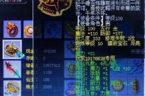 梦幻西游南派三叔的表现如何？玩家评价如何？
