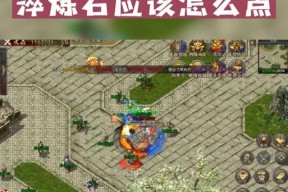 征途淬炼方法是什么？如何快速刷取？