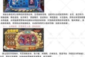 洛克王国新手教程有哪些？如何快速上手洛克王国？