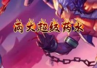 DNF中哪些药水性价比高？使用时机是什么？