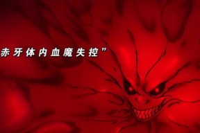 《新神魔大陆》游戏中最强血魔转职是什么（揭秘《新神魔大陆》游戏中最适合玩家选择的血魔转职职业）
