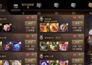 打造魔域手游神装需要哪些材料？