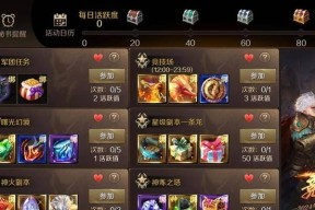 打造魔域手游神装需要哪些材料？