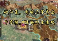 《三国志14》游戏人物名字读音解析（以游戏角色名为切入点）