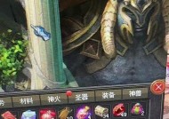 如何完成魔域炽炎晶石任务？