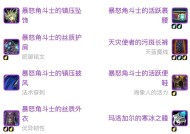 魔兽移动速度提升方法是什么？