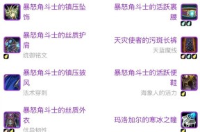 魔兽移动速度提升方法是什么？