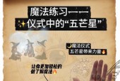 部落冲突中魔法的正确使用方法是什么？如何提高魔法效率？