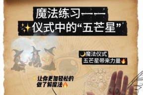 部落冲突中魔法的正确使用方法是什么？如何提高魔法效率？