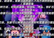 我的世界群主如何打败？有哪些技巧和方法？